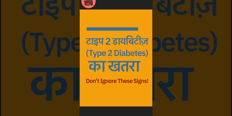 Type 2 Diabetes Risk Factors: Don’t Ignore These Warning Signs!
