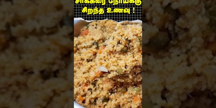 #Shorts : சர்க்கரை நோய்க்கு சிறந்த உணவு! | Best food for diabetes |  Dr. Arunkumar