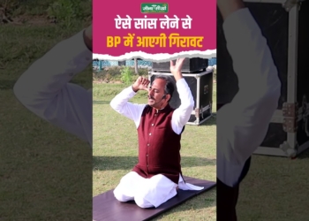 इस Yoga Asana  को करने से blood  pressure होगा कुछ मिनटों में ठीक | Acharya Manish ji | Shuddhi