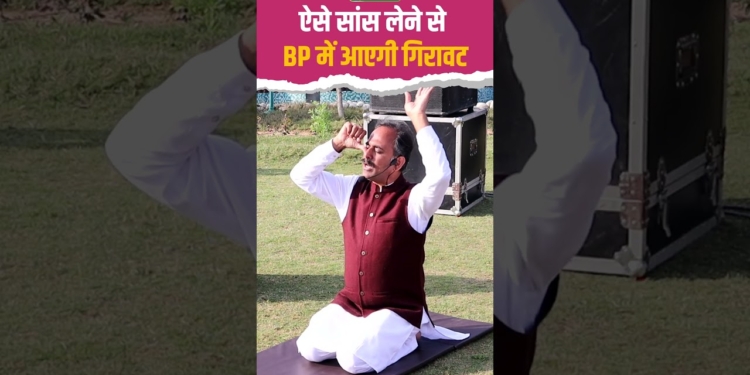 इस Yoga Asana  को करने से blood  pressure होगा कुछ मिनटों में ठीक | Acharya Manish ji | Shuddhi