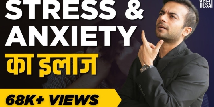 How To Reduce STRESS | 20 Easy Ways to Reduce STRESS | Stress Relief Tips in Hindi by Sneh Desai