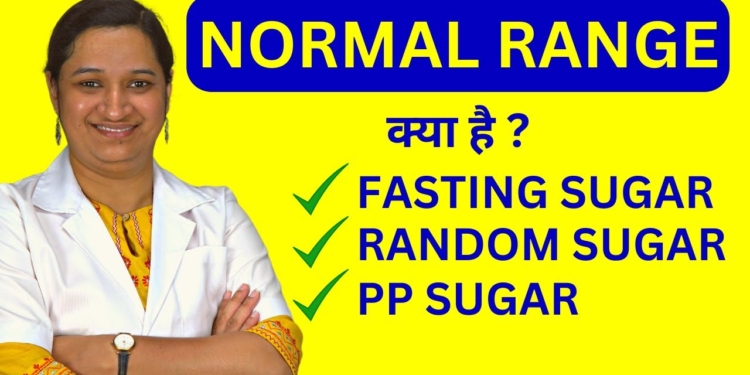 Normal Range of Fasting Sugar, Random Sugar and PP Sugar | Diabetes Test at Home