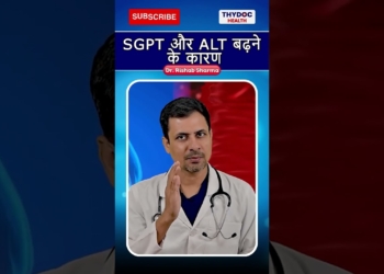Sgpt और Alt बढ़ने  के कारण #sgpt #liver #liverdamage #liverproblems #liverinfection #thydochealth