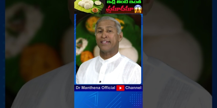 షుగర్ కంట్రోల్ అవ్వాలంటే వీటిని అస్సలు తినకండి .... #sugar #shorts #drmanthenaofficial
