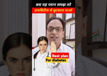Best diabetes diet plan for patients, डायबिटीज डाइट प्लान, #diabetes, #bloodsugar, #drjunaid