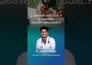 What is Prediabetes? Know the Warning Signs Before Diabetes Strikes | Dr. Rakesh Bobba