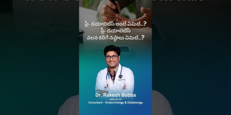 What is Prediabetes? Know the Warning Signs Before Diabetes Strikes | Dr. Rakesh Bobba