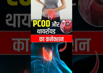 PCOD और थायरॉयड का कनेक्शन | Stree Vaidya by Dr Monika #pcod #shorts #youtube