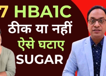 Tips to control HbA1c in Diabetes, #diabetestreatment #diabetes #sugar #bloodtest