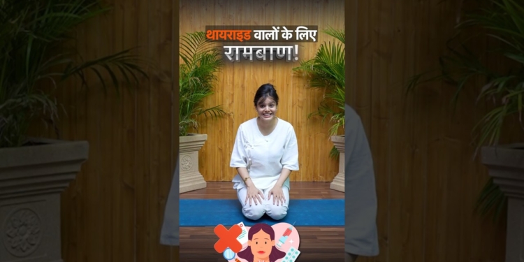 5 आसान आसन से थायराइड को करें ठीक | Thyroid Yoga in Hindi | Siddhi Yoga