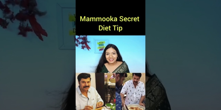മമ്മൂട്ടിയുടെ secret diet tip | Mammooka Diet Tips #mammootty #healthytips #diet #dietexpert