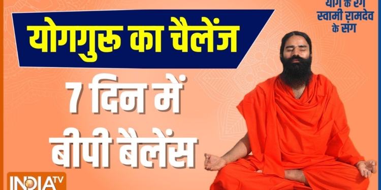 10 नेचुरल उपाय से कंट्रोल करें Hypertension, Swami Ramdev से जानिए योग, प्राणायाम और उपचार
