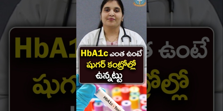 HbA1c Test For Diabetes In Telugu || Dr. Deepthi Kareti